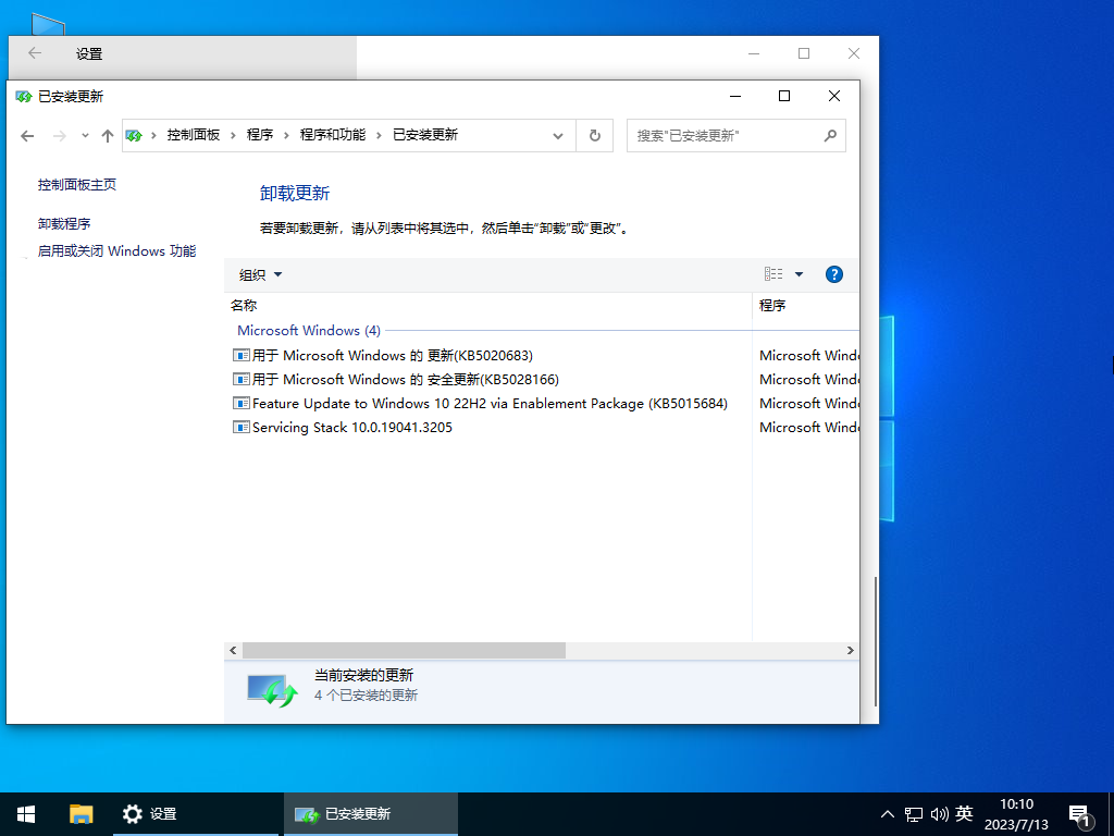 Office2007免费办公版下载