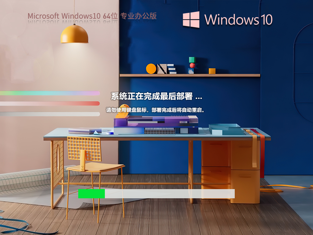 Office2007免费办公版下载