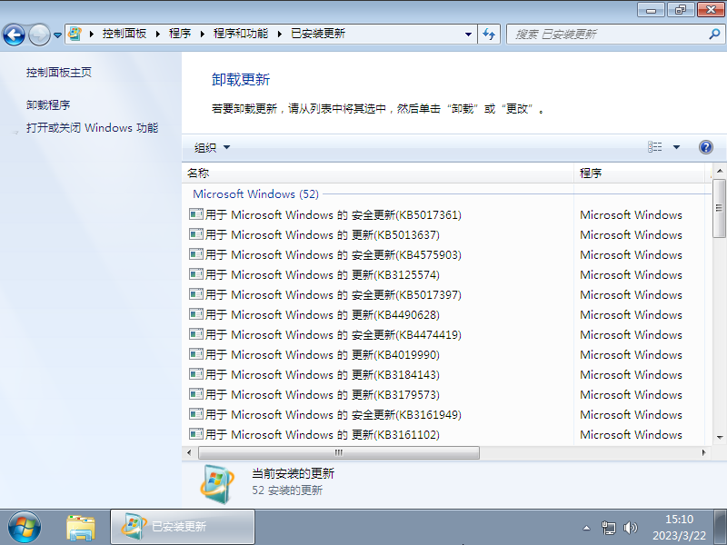 雨林木风Win7 SP1 64位最新旗舰版下载