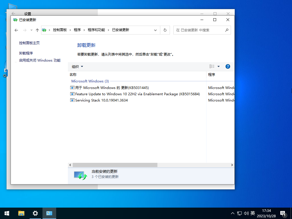 2023最新Win10下载-Windows10 22H2官方正式版下载