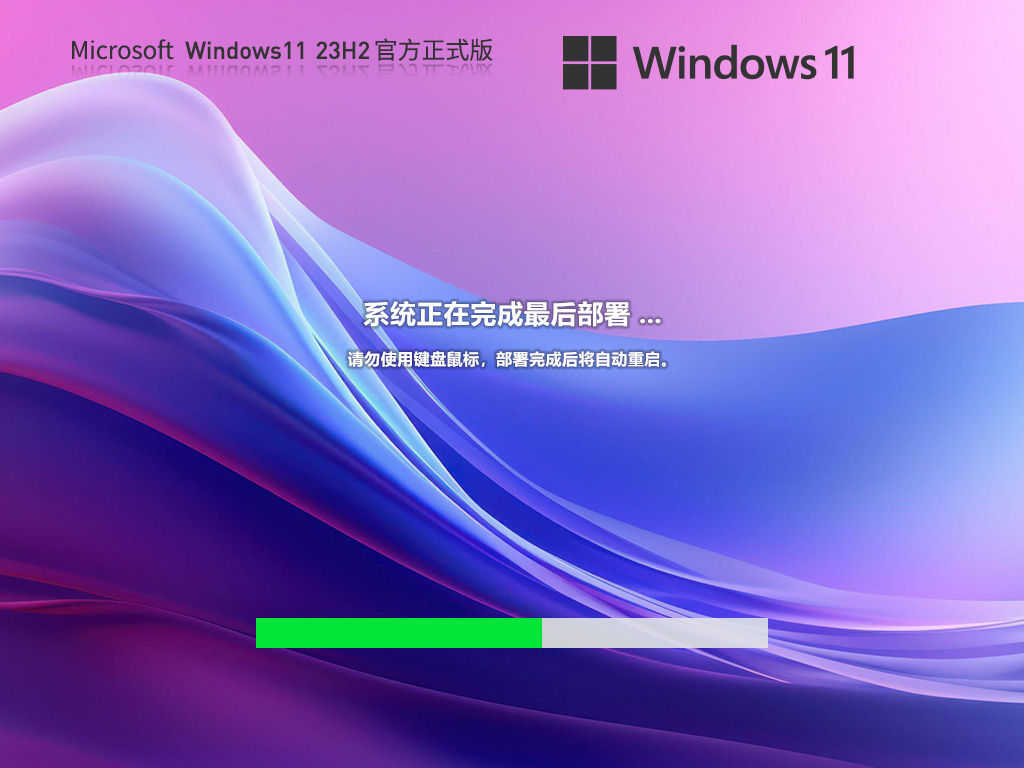 Windows1122H2版本下载Windows1122H2版本下载