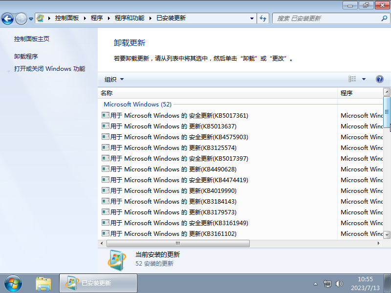 Win7 64位 旗舰Office办公版 (集成office 2010)