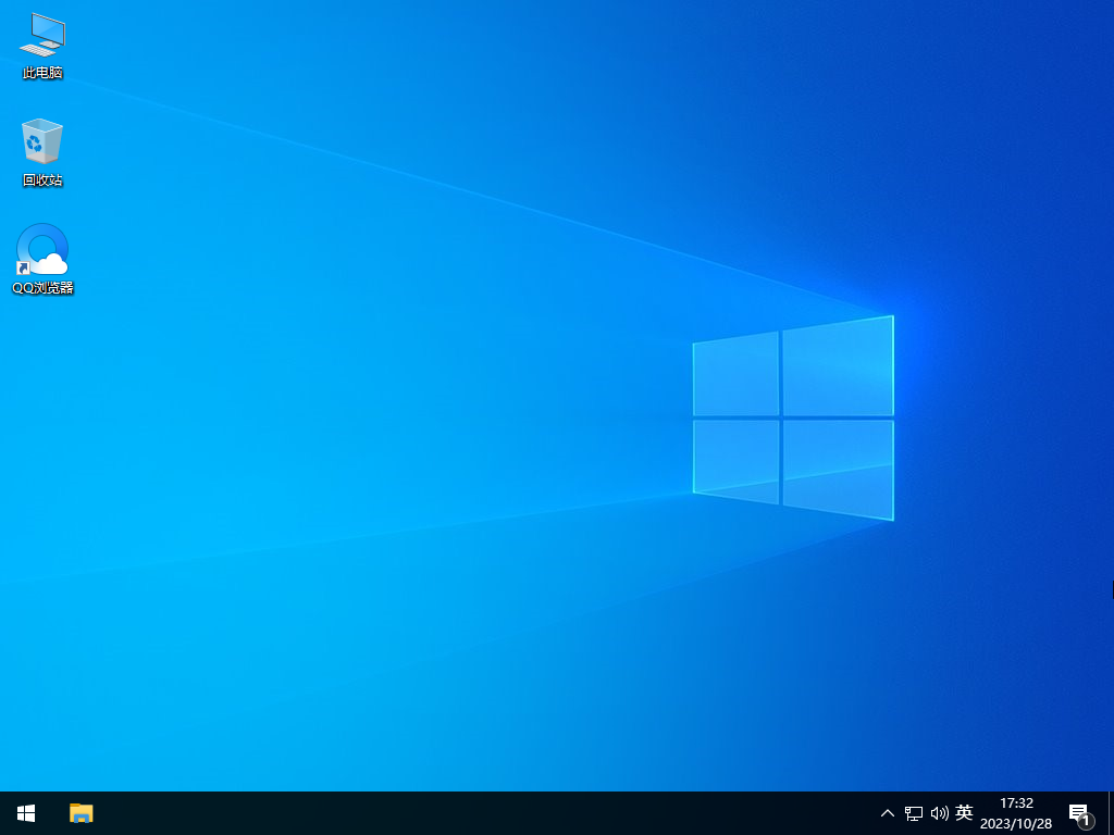 Windows10精简版下载