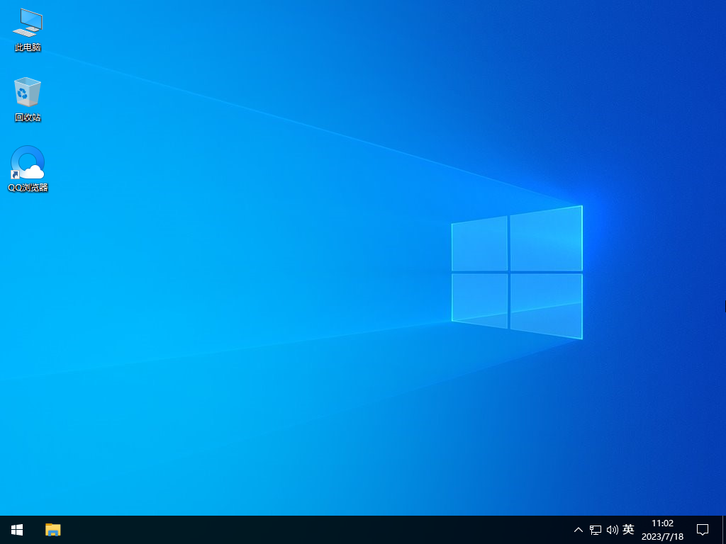 Windows10教育版下载