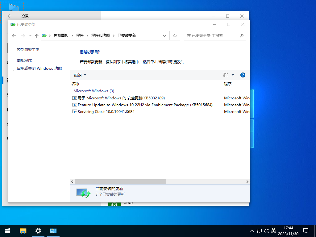 Win10 22H2 X64 游戏优化版