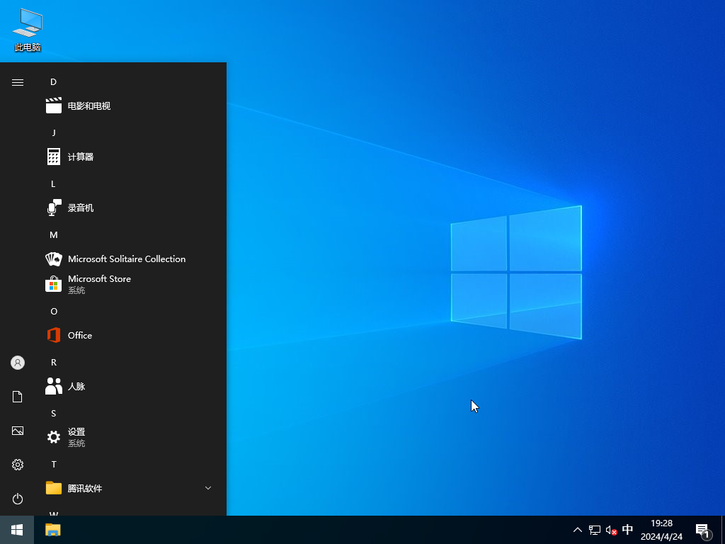 Windows10  22H2 64位 企业版