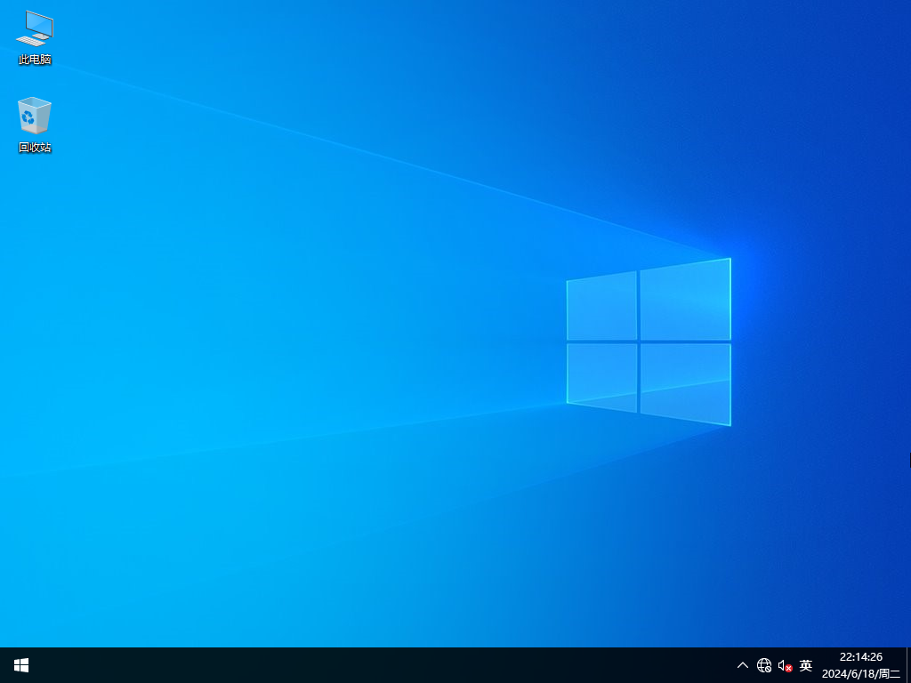 Windows10企业版免费下载