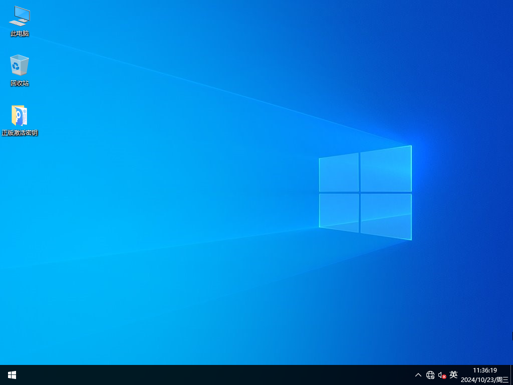 Windows10纯净版最新下载