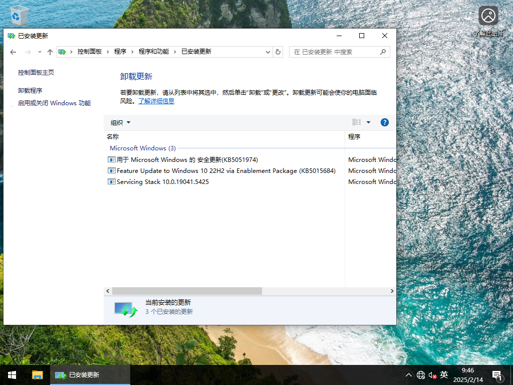 Windows10正式版系统下载