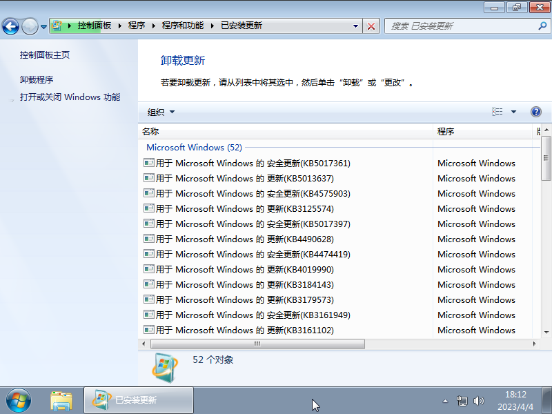 戴尔电脑Windows7旗舰版