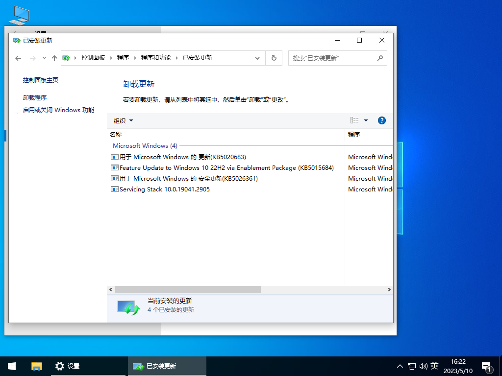 Win10游戏性能增强版下载-Win10游戏定制版(性能增强)64位下载